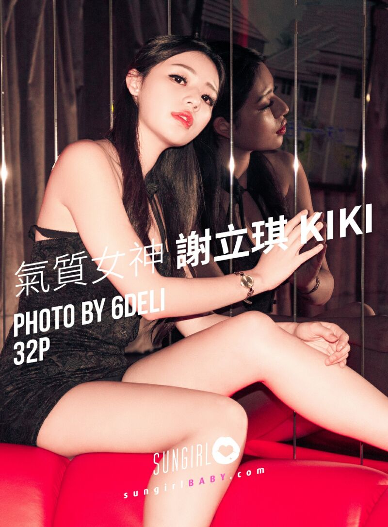 SunGirl阳光宝贝 [百度云网盘]插图3