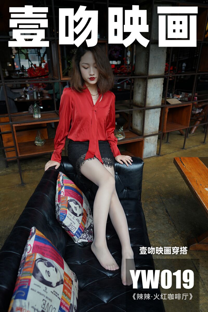 壹吻映画 写真 视频 [百度云网盘]插图8